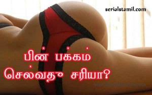 back-1